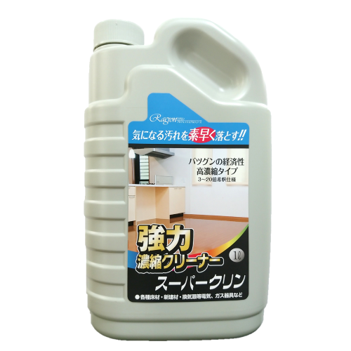 強力濃縮クリーナー「スーパークリン」