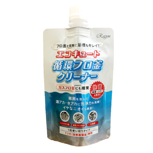 住まいの汚れ落としシリーズ 「エコキュート循環フロ釜クリーナー ガスフロ釜にも推奨」